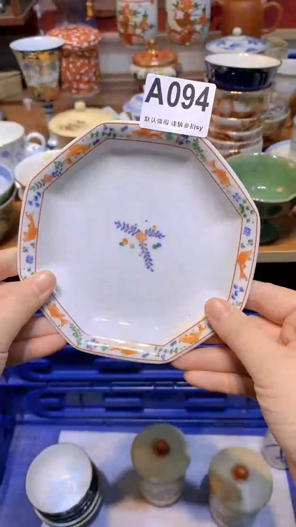 【闪购商品】思羽甄选壹号商品AA094