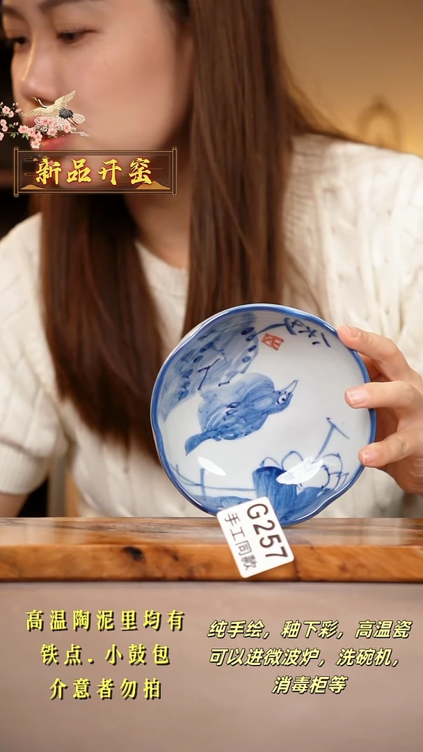 其他G257陶然集器瓷器