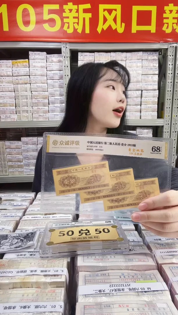 S，05，五福倒置号，狮子号，C8M6091111