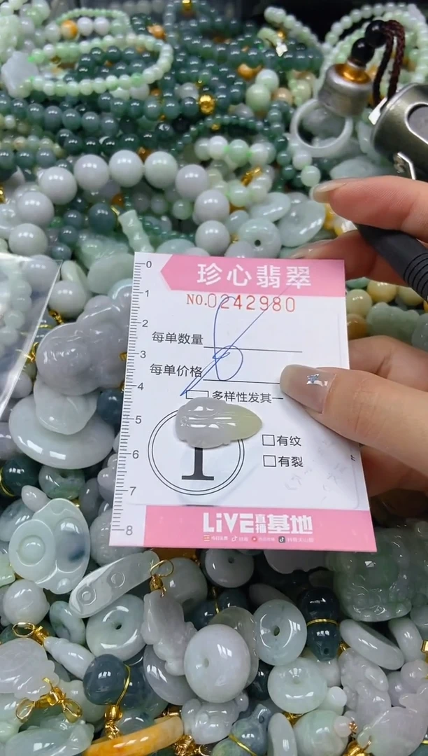 翡翠未镶嵌颈饰闪购0242980