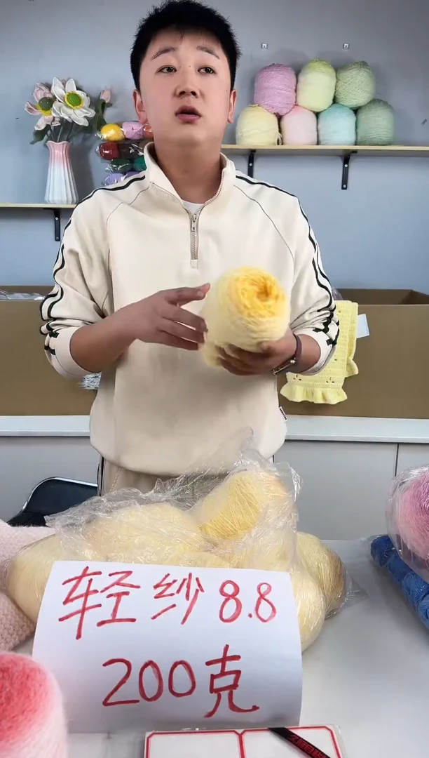 雨*轻纱 奶油芝士 4团 ，一团4两