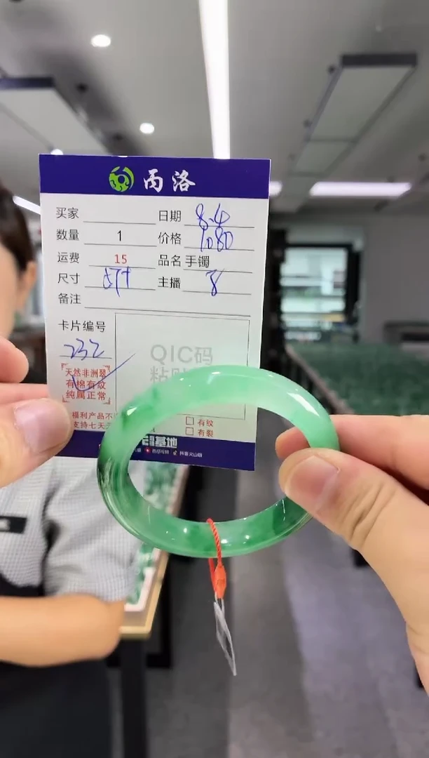 手镯石英质玉未镶嵌57+