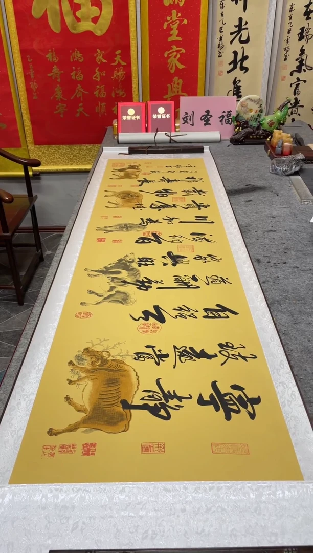 书法   装裱宁静致远