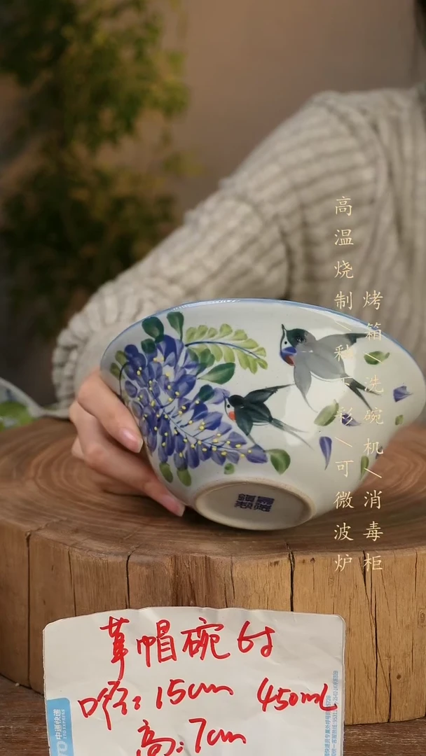 碗瓷景德镇手工手绘高温瓷釉下彩