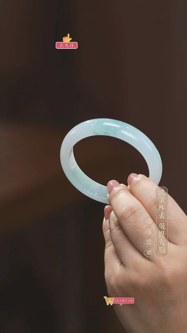 翡翠手镯未镶嵌陈逍翡翠 纯天然缅甸A货翡翠4