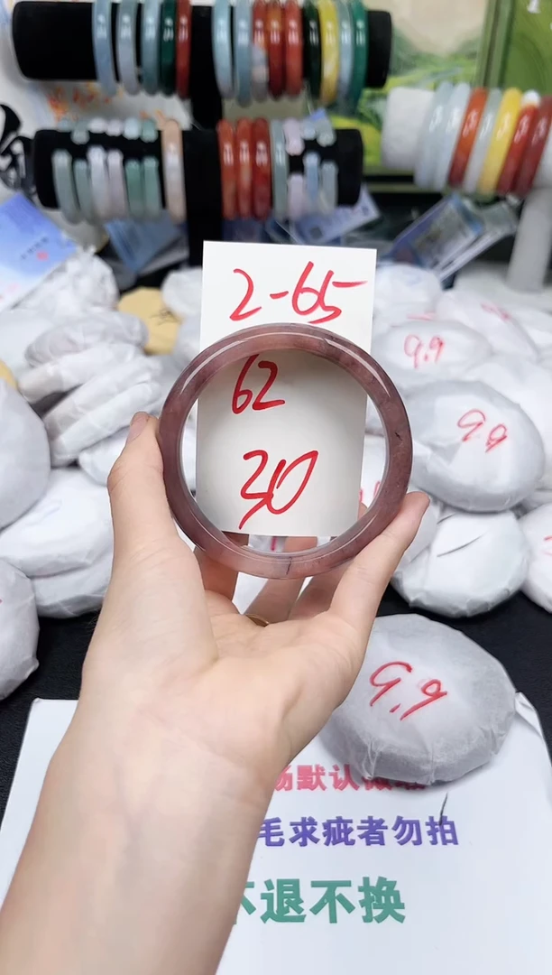 未镶嵌石英质玉（黄龙玉）手镯2-65