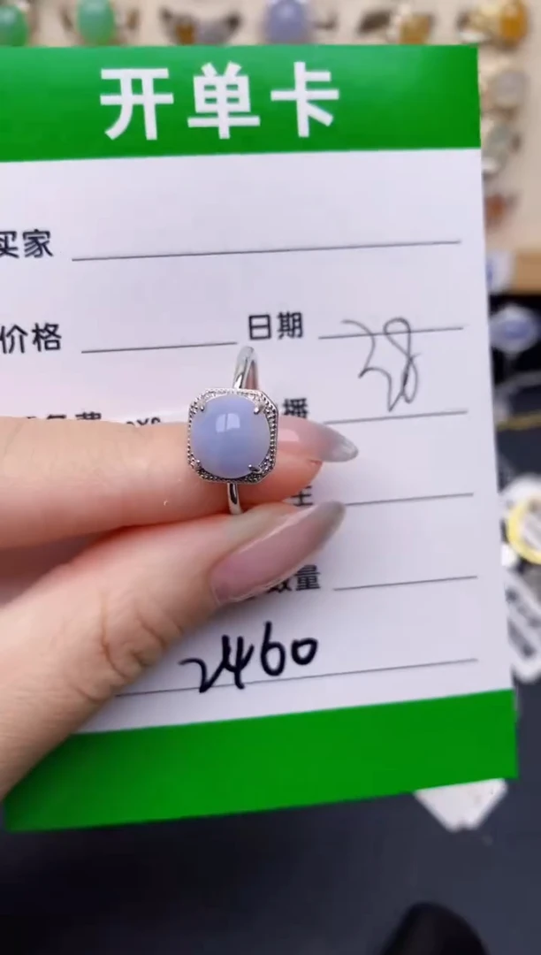 银S925镶嵌戒指翡翠2460