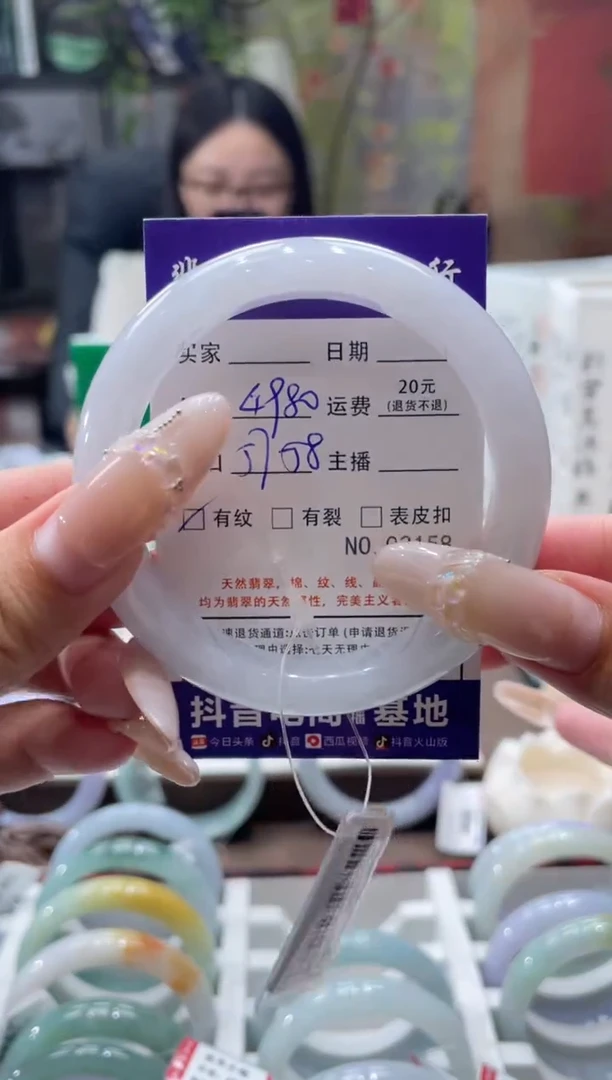 未镶嵌手镯翡翠2158****