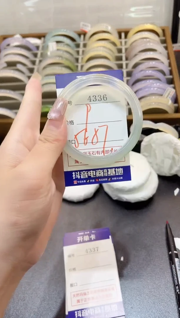手镯玛瑙/玉髓未镶嵌4336