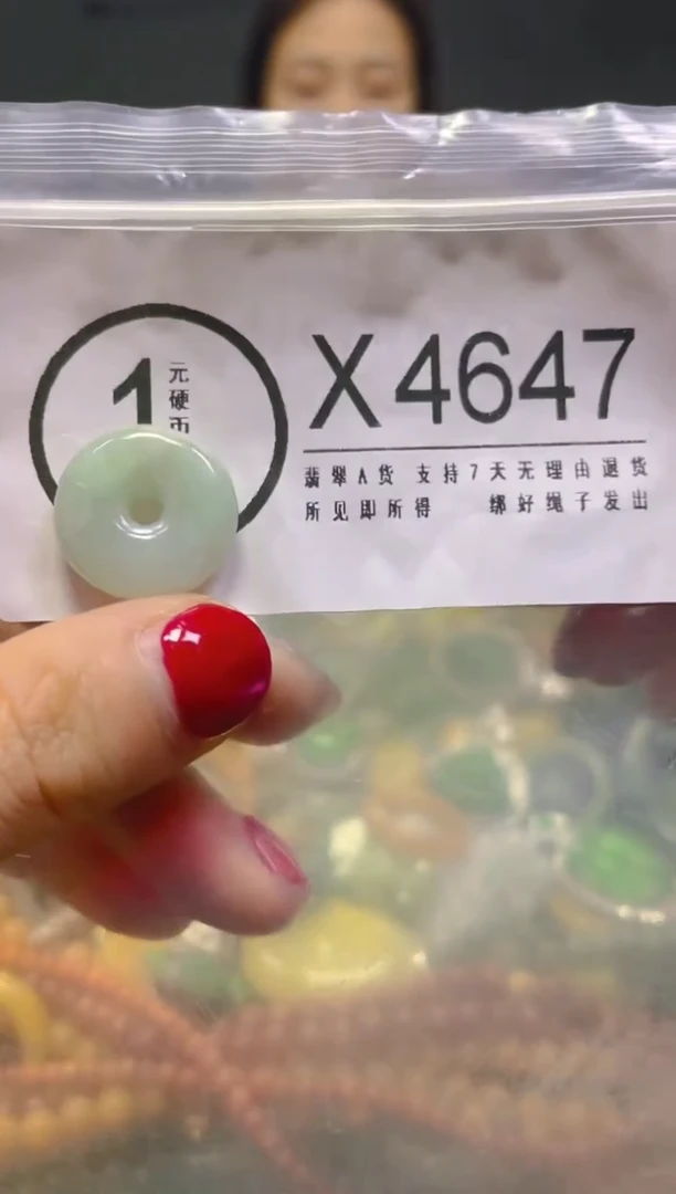 颈饰未镶嵌翡翠/X/翡翠A货，一件也是批发价
