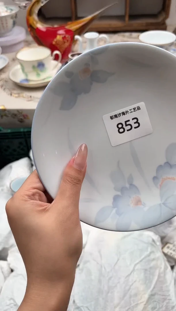 瓷片C**oU         853