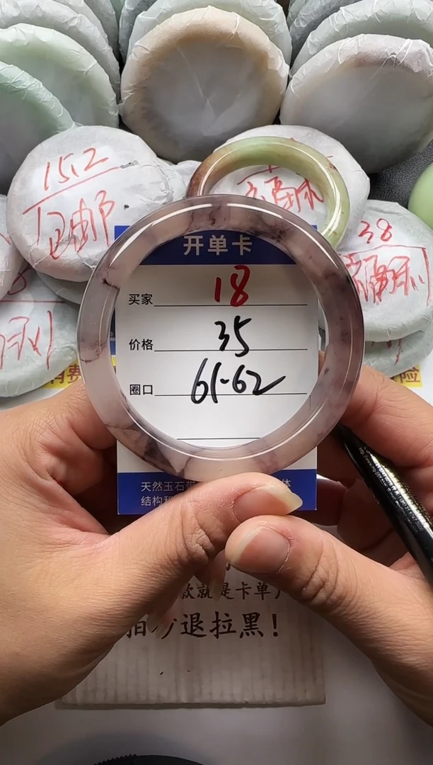 未镶嵌手镯石英质玉18