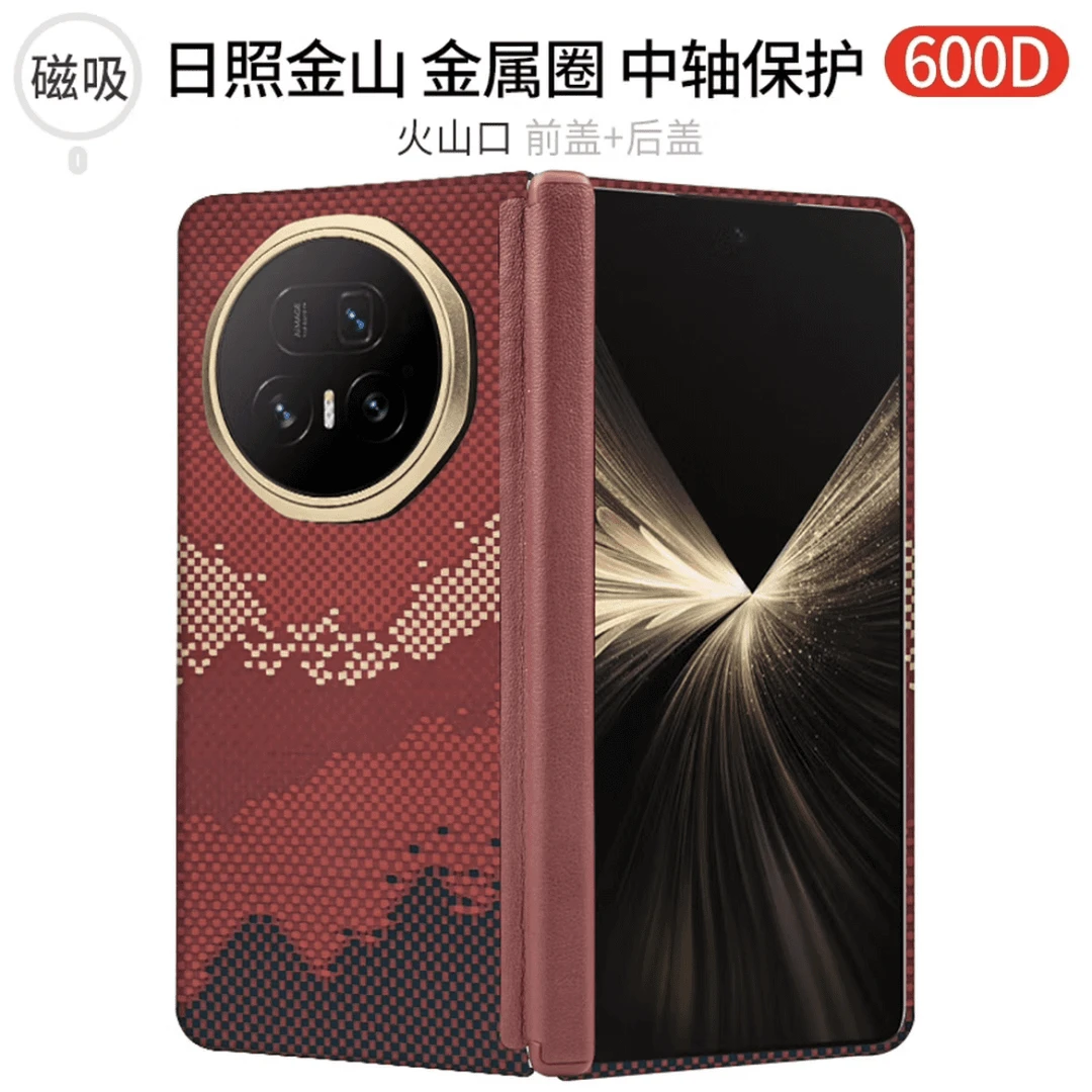 适用荣耀magicv5手机壳轻薄凯夫拉芳纶纤维MagicV5保护套磁吸超薄