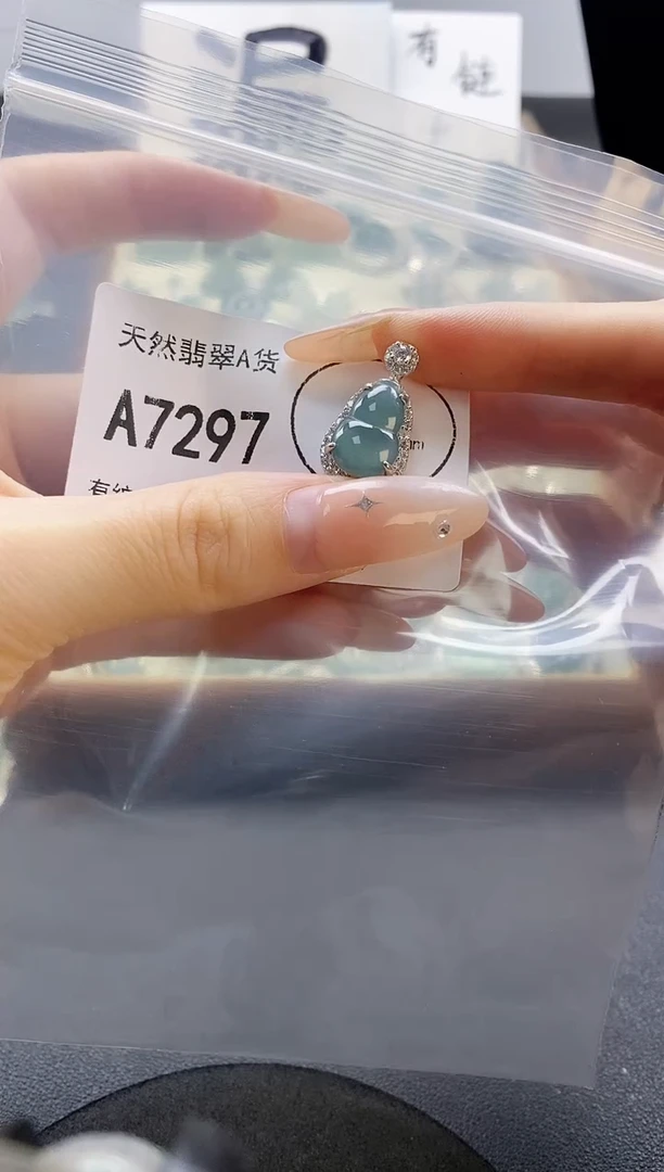 吊坠(赠链)未镶嵌翡翠天然翡翠A货