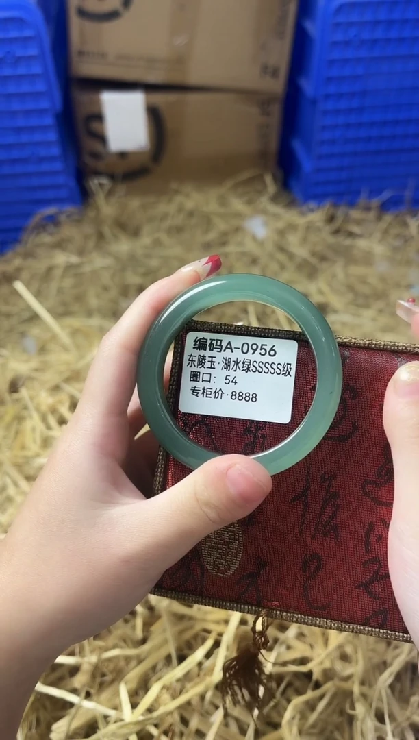 天然辰砂带礼盒A-0956