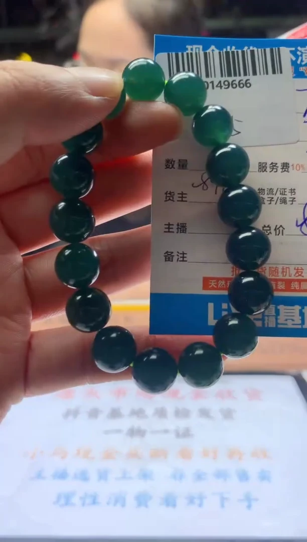 定制翡翠未镶嵌天然翡翠A货拍一发一