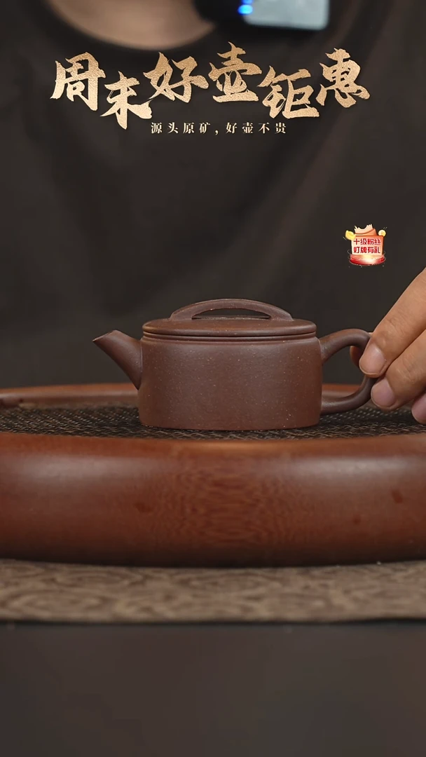 茶壶紫砂21b19深井老紫泥汉瓦130cc