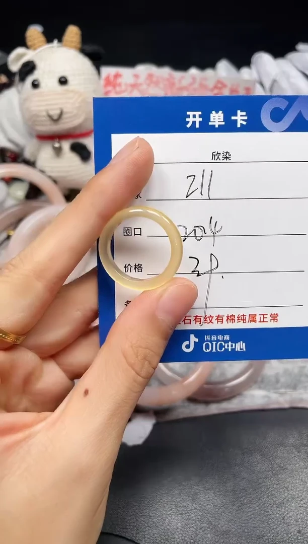 未镶嵌戒指玛瑙/玉髓啦*啦211