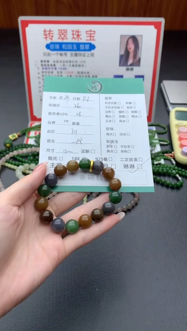未镶嵌手串和田玉长****金手串