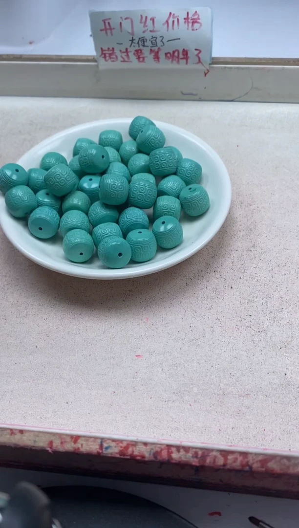 【闪购商品】玛瑙/玉髓颈饰未镶嵌X1175高瓷绿松回纹14mm*1个