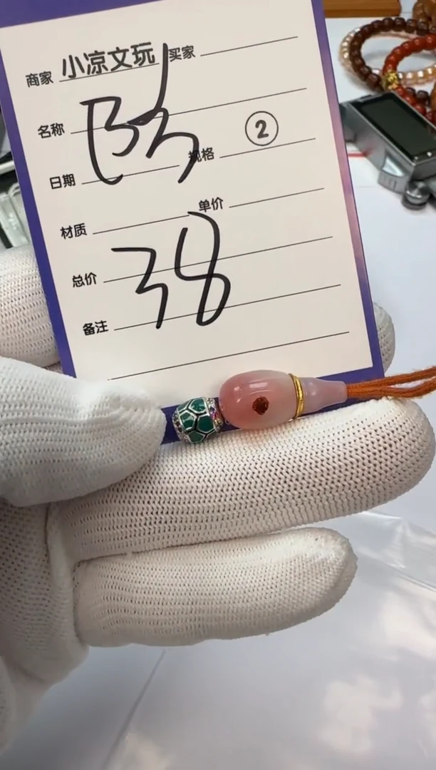 玛瑙/玉髓配饰银S925镶嵌玛瑙 配饰