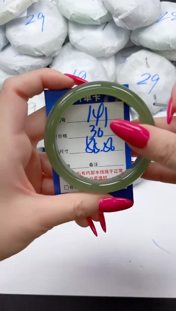 未镶嵌手镯石英质玉141/5556