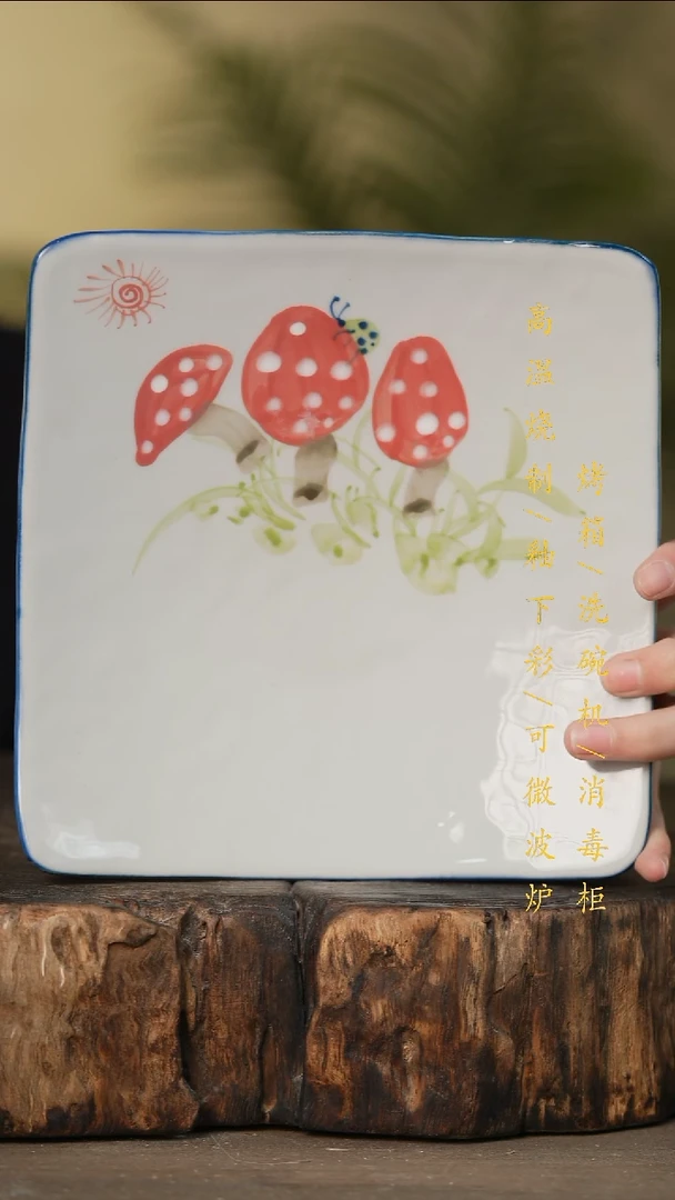 瓷片景德镇高温釉下彩可微波烤箱洗碗机