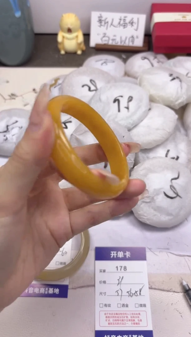 石英质玉手镯未镶嵌178-财气镯-圈口57