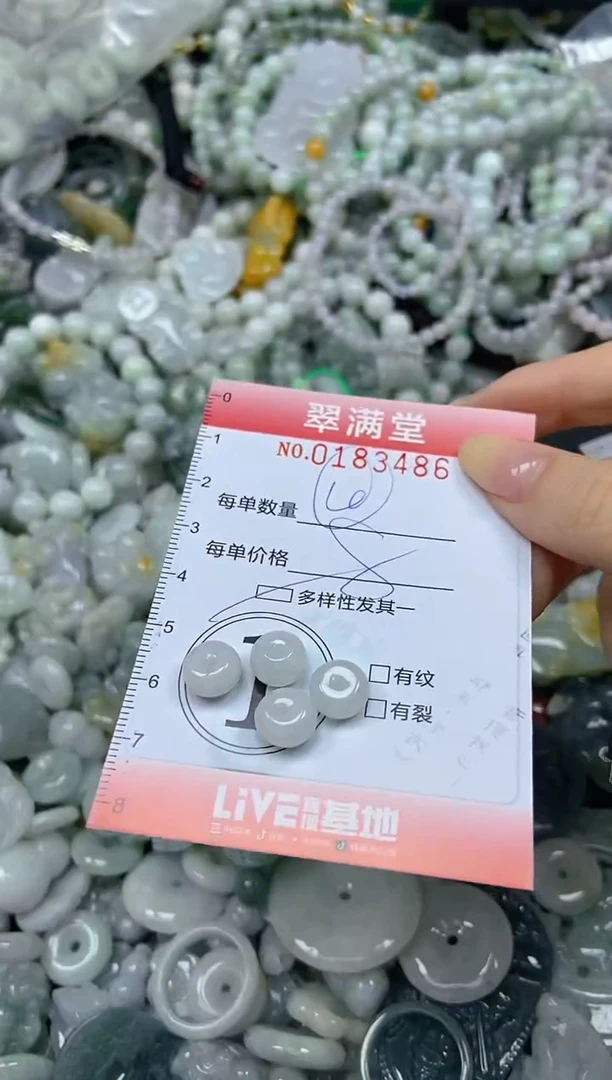 颈饰未镶嵌翡翠闪购0183486多样性发其一