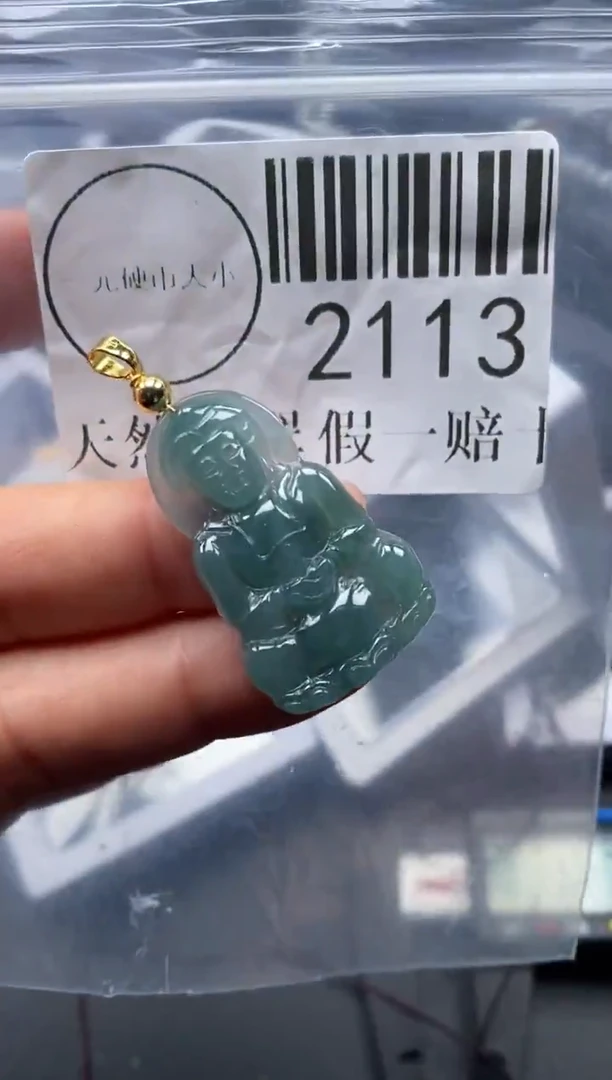 吊坠(不含链)未镶嵌翡翠2113