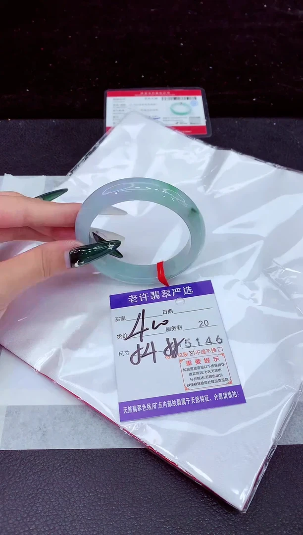 未镶嵌手镯翡翠1