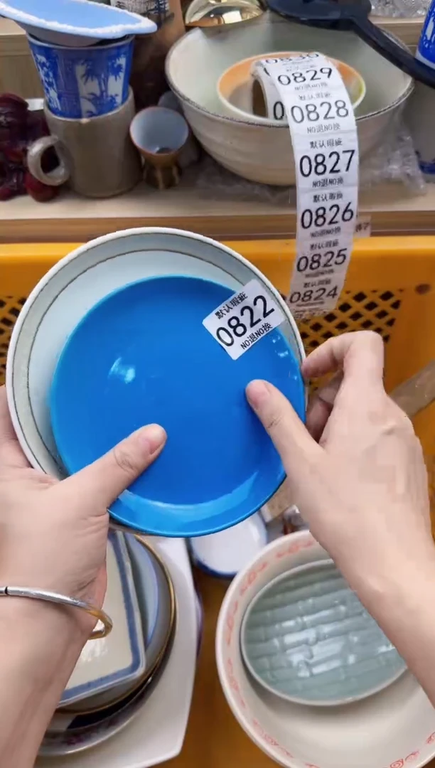 822回流瓷器，默认微瑕，18包邮