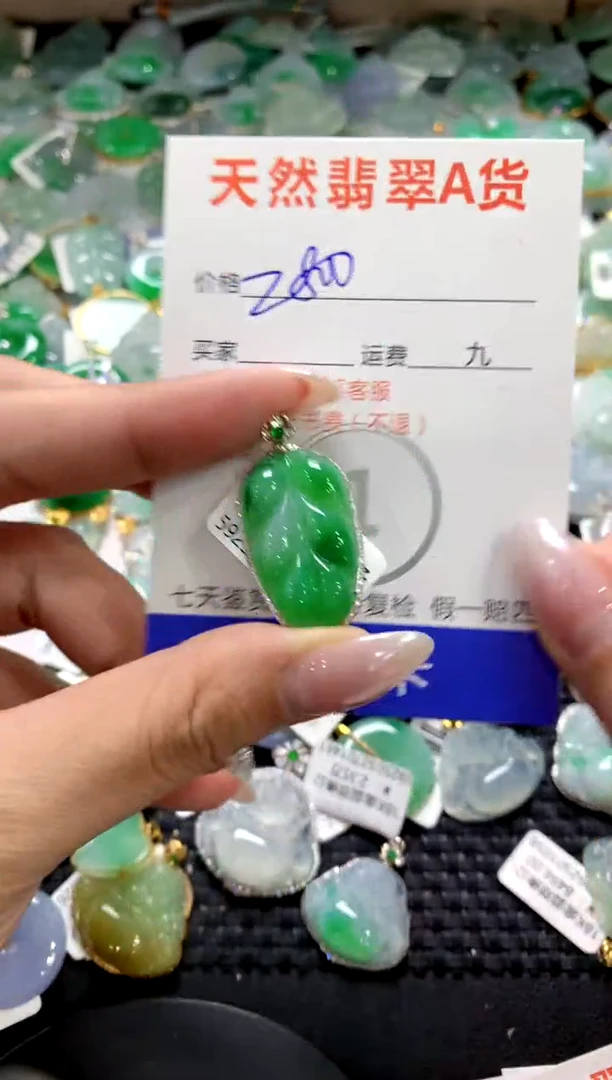 颈饰18K金镶嵌翡翠1