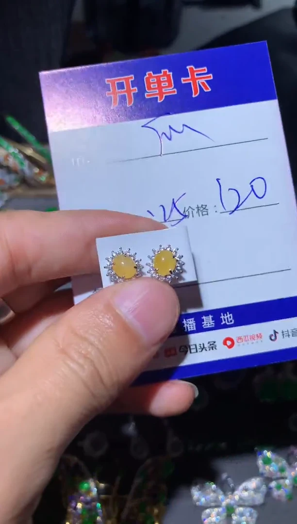 【闪购商品】翡翠耳饰银S925镶嵌定向 快乐瓜