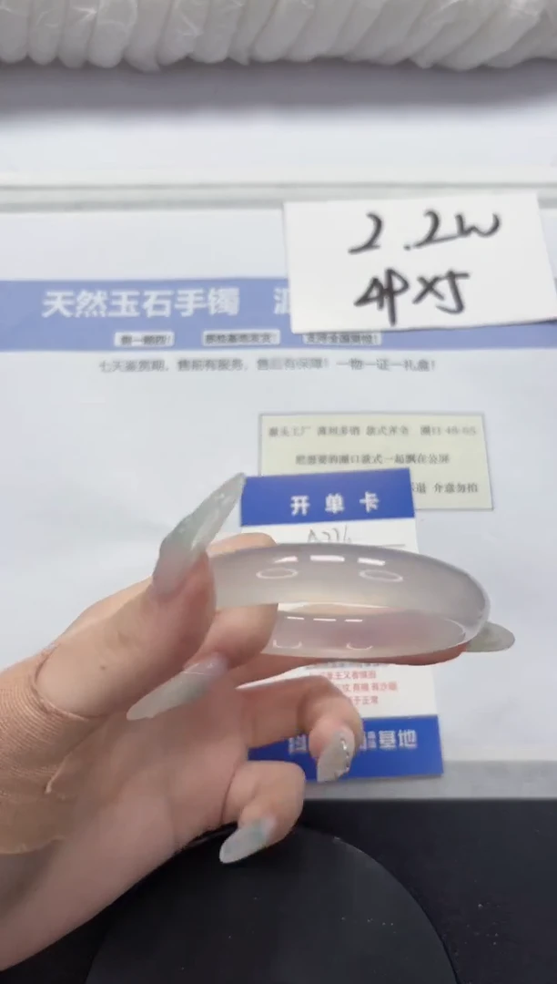 石英质玉手镯未镶嵌A376-56.8