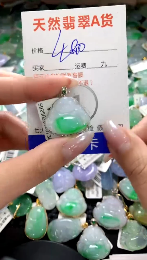 颈饰18K金镶嵌翡翠1111111111