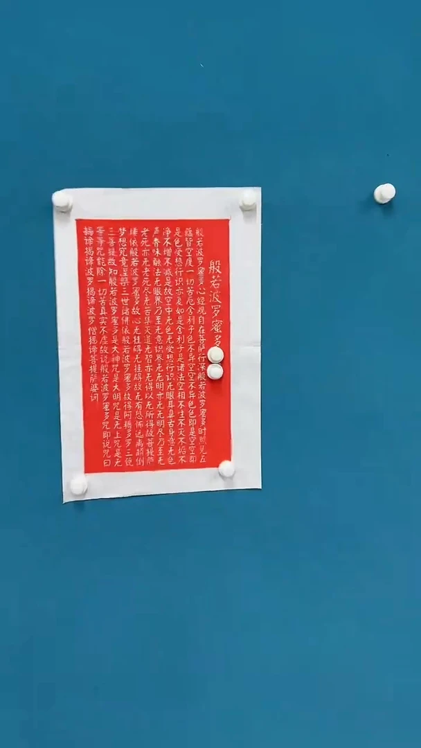 国画福利-四尺四开-116