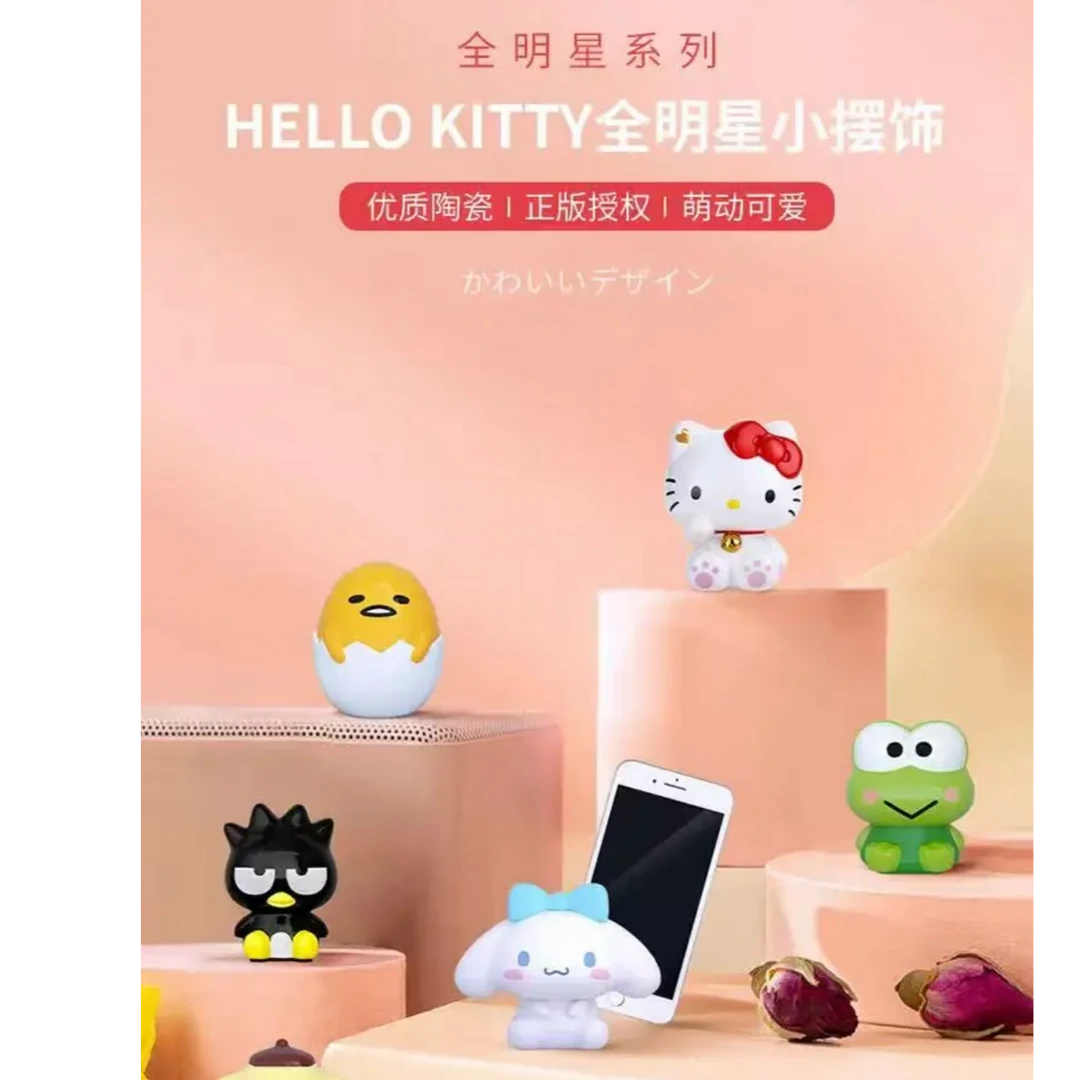 正版授权三丽鸥家族小陶瓷摆件系列盲盒（代拆）