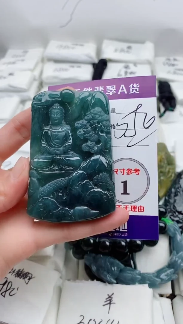 颈饰未镶嵌翡翠8