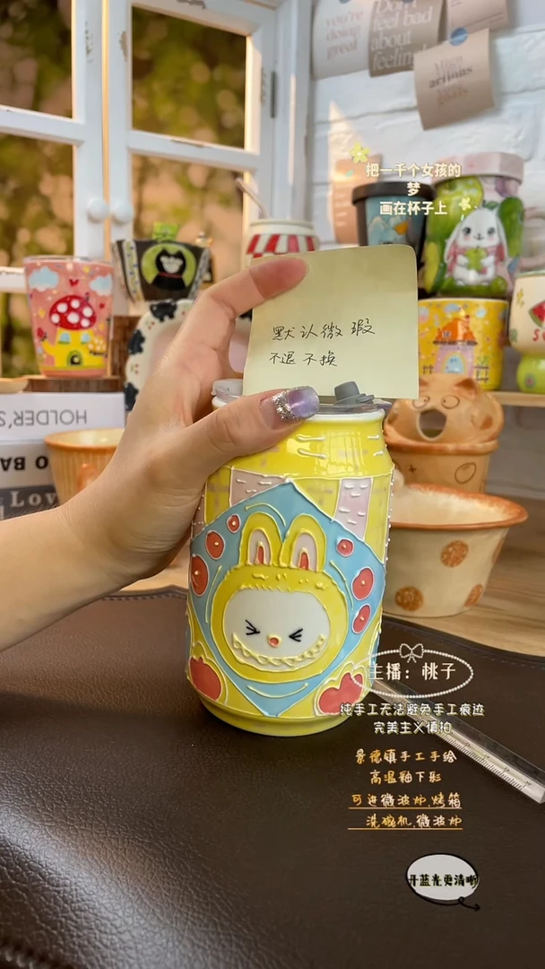 摆件景德镇创意手绘可爱设计师款文创拉布布吸管