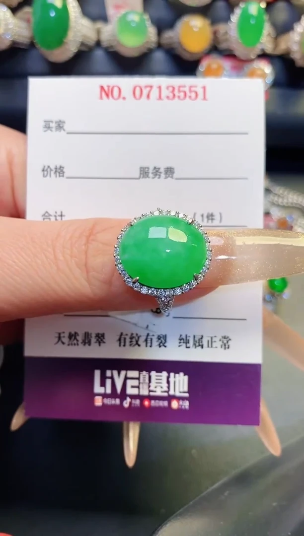 银S925镶嵌戒指翡翠天然