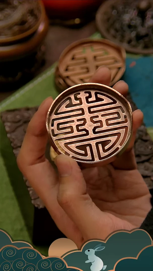 铜   红铜双耳5.8cm 喜