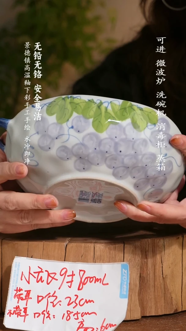 碗陶瓷景德镇高温瓷釉下彩手绘陶瓷