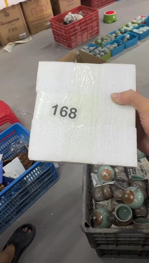【168】龙泉青瓷福利专场