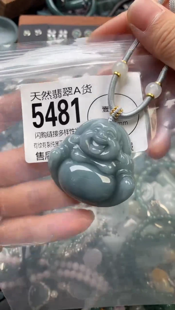颈饰未镶嵌翡翠翡翠5481