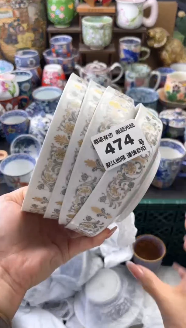 瓷片汤*474号六六工艺品瓷器