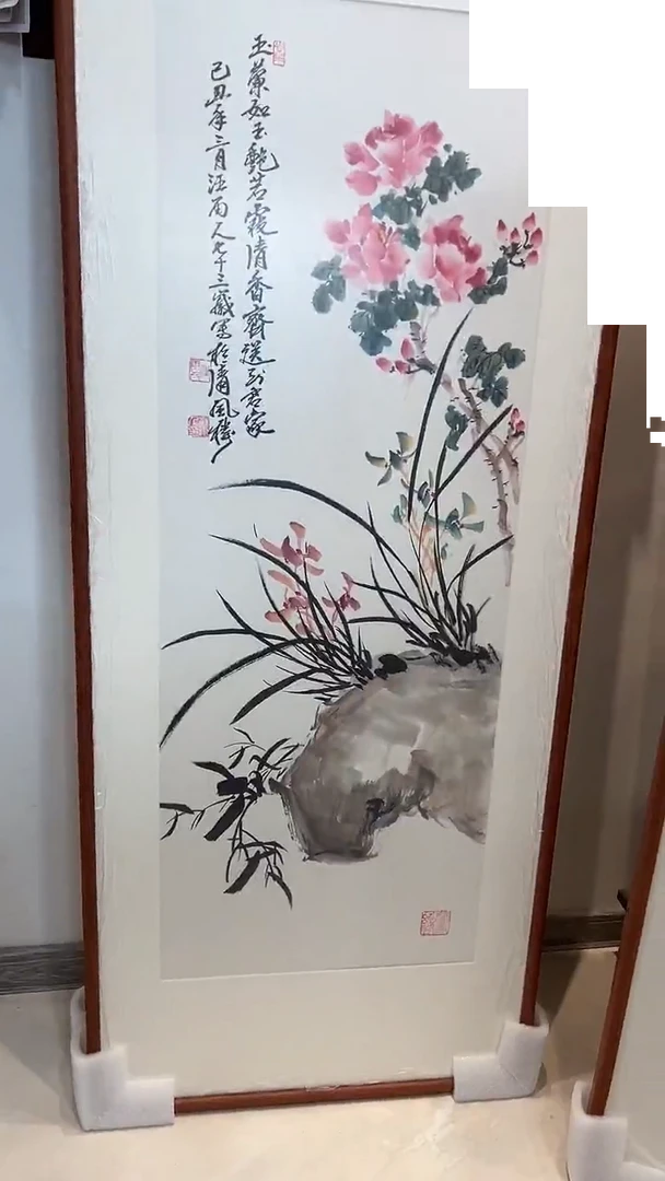书法浙美汪老手绘牡丹兰花玄关挂画、花梨木榫卯狂