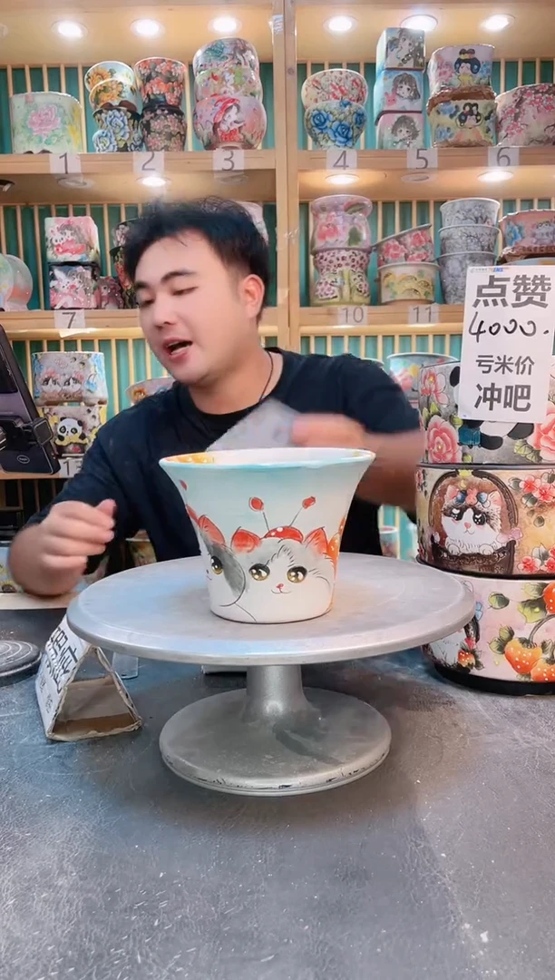 默认微瑕一物一拍0811-017