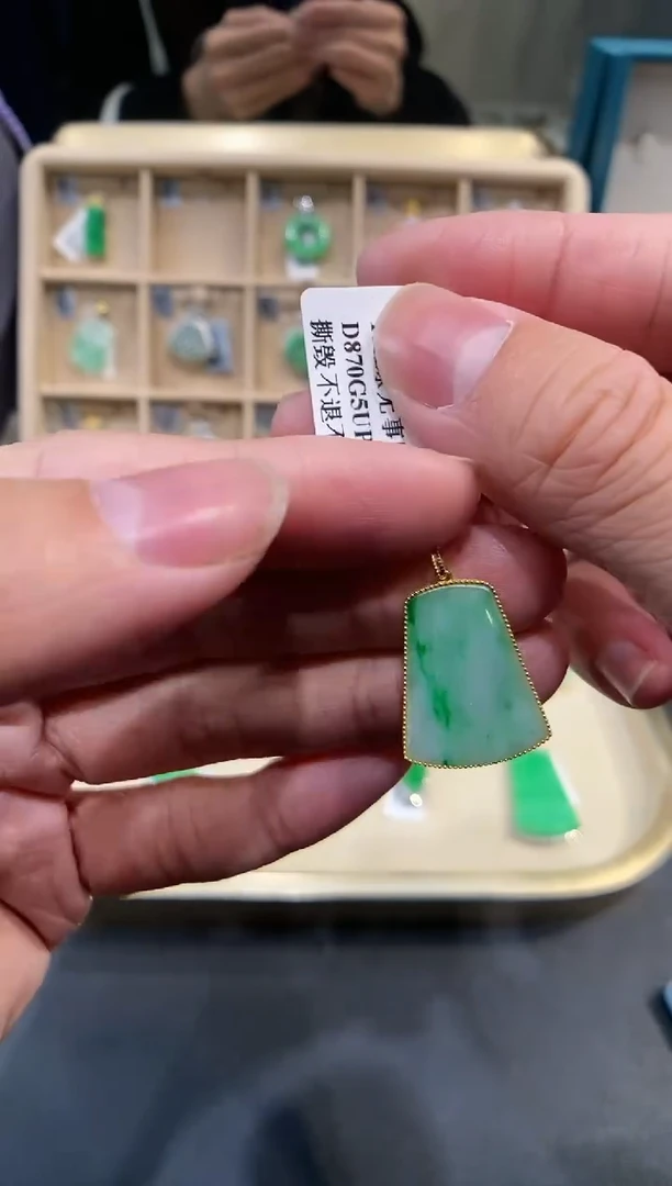 【闪购商品】翡翠吊坠(不含链)18K金镶嵌无事牌