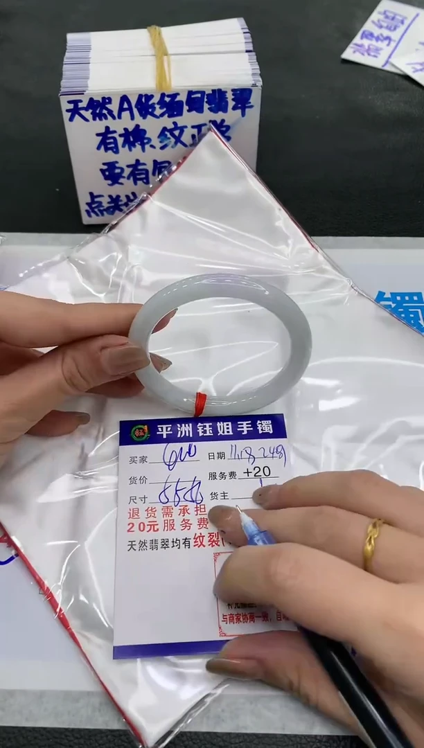 【闪购商品】翡翠手镯未镶嵌400400400